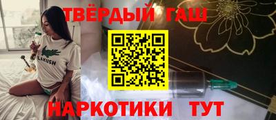 синтетический гашиш Жуковский