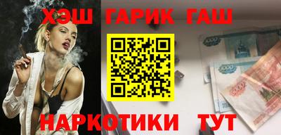 ГАЛЛЮЦИНОГЕННЫЕ ГРИБЫ Заводоуковск