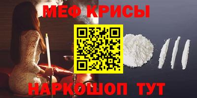 прущая мука Донской