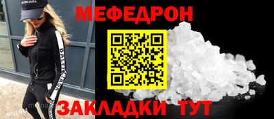 прущая мука Донской