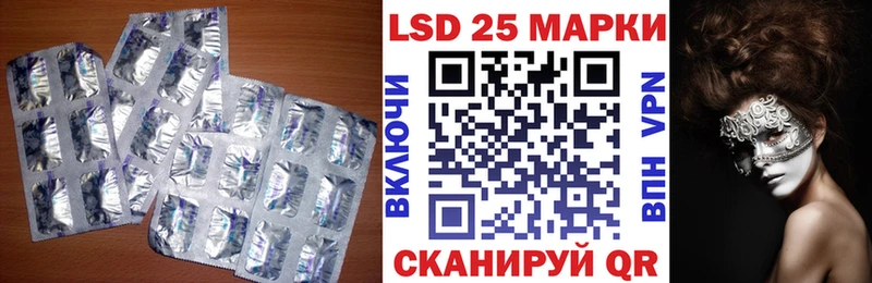 что такое наркотик  Мценск  Лсд 25 экстази кислота 