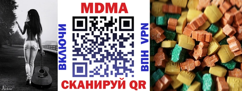 МДМА VHQ  дарнет шоп  Мценск 