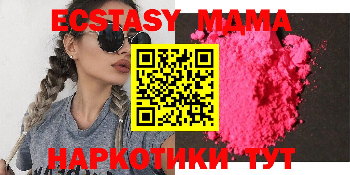 МДМА VHQ Мценск