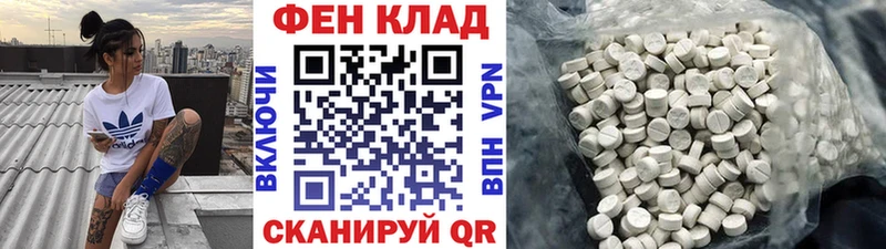 цена наркотик  Мценск  Метамфетамин Methamphetamine 