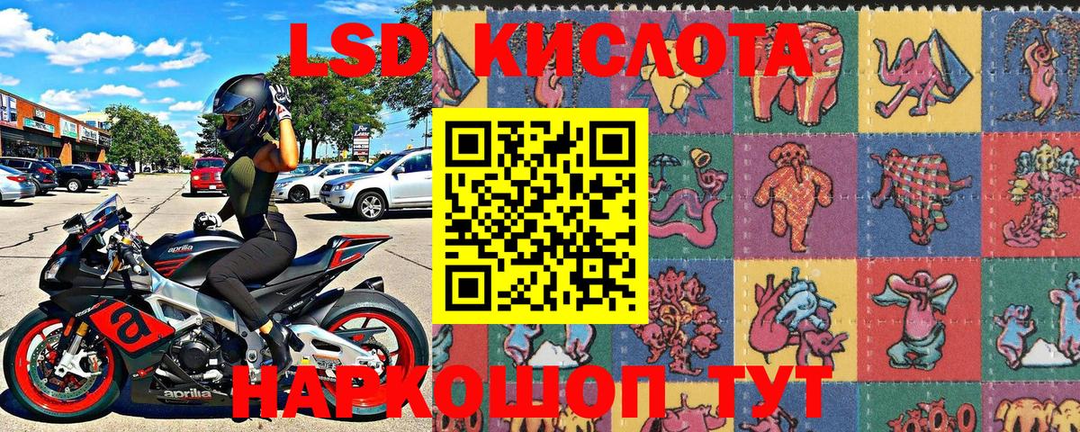 Мценск  Наркотические марки  наркота  Вход с VPN  Марки 25I-NBOMe 1500мкг  Марки 25I-NBOMe 1500мкг 