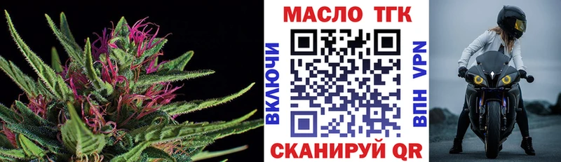 ТГК вейп  купить наркоту  Мценск 